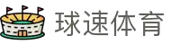 Welcome - 球速体育「中国」官方网站